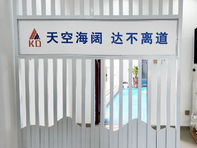 星科環(huán)?？照{(diào),工業(yè)省電空調(diào)廠(chǎng)家-海南運(yùn)營(yíng)中心