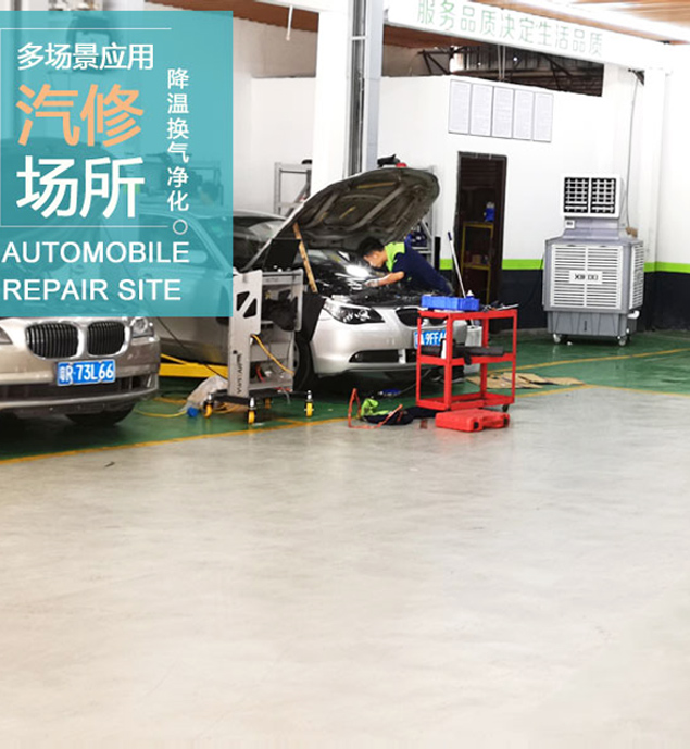 蒸發(fā)冷省電空調(diào)廠(chǎng)家-工業(yè)省電空調(diào)-環(huán)保空調(diào)廠(chǎng)房車(chē)間空調(diào)星科