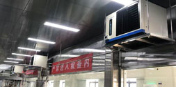 食品加工生產(chǎn)車(chē)間，制冷降溫工程項(xiàng)目