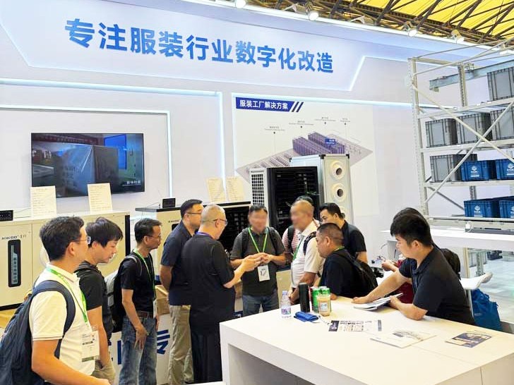 星科實(shí)業(yè)-2025年上?？p制設(shè)備展