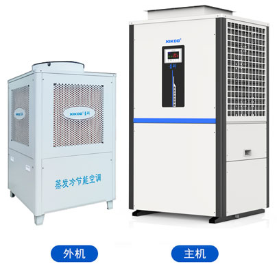 蒸發(fā)冷省電空調(diào)-立式管道空調(diào)機(jī)組
